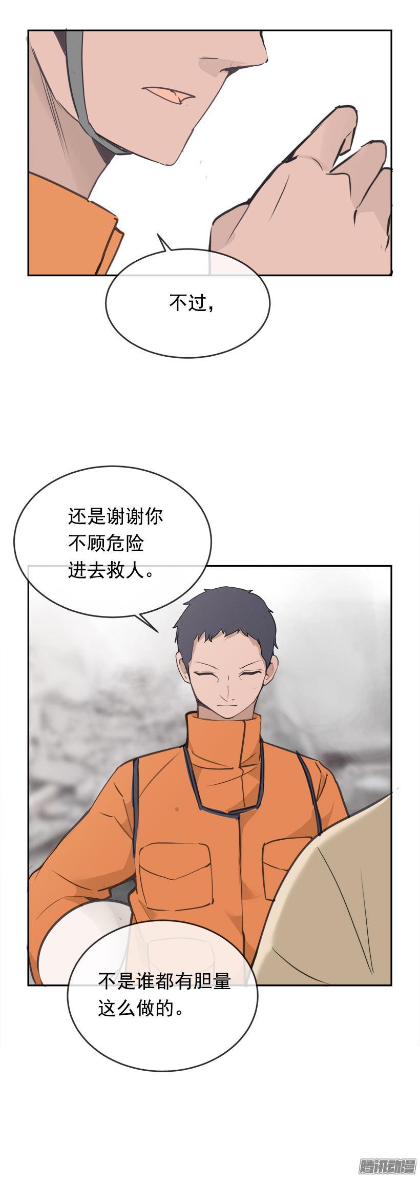 妖怪(1/2)-第209话