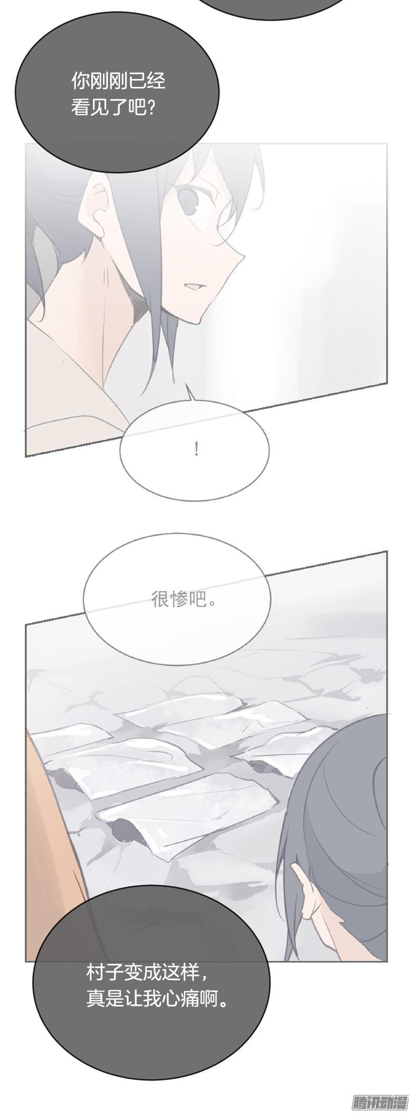 妖怪(1/2)-第209话