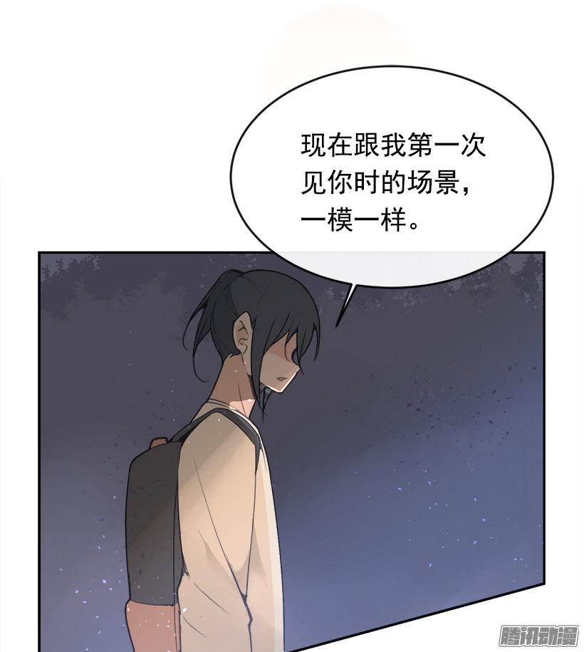 妖怪(1/2)-第209话