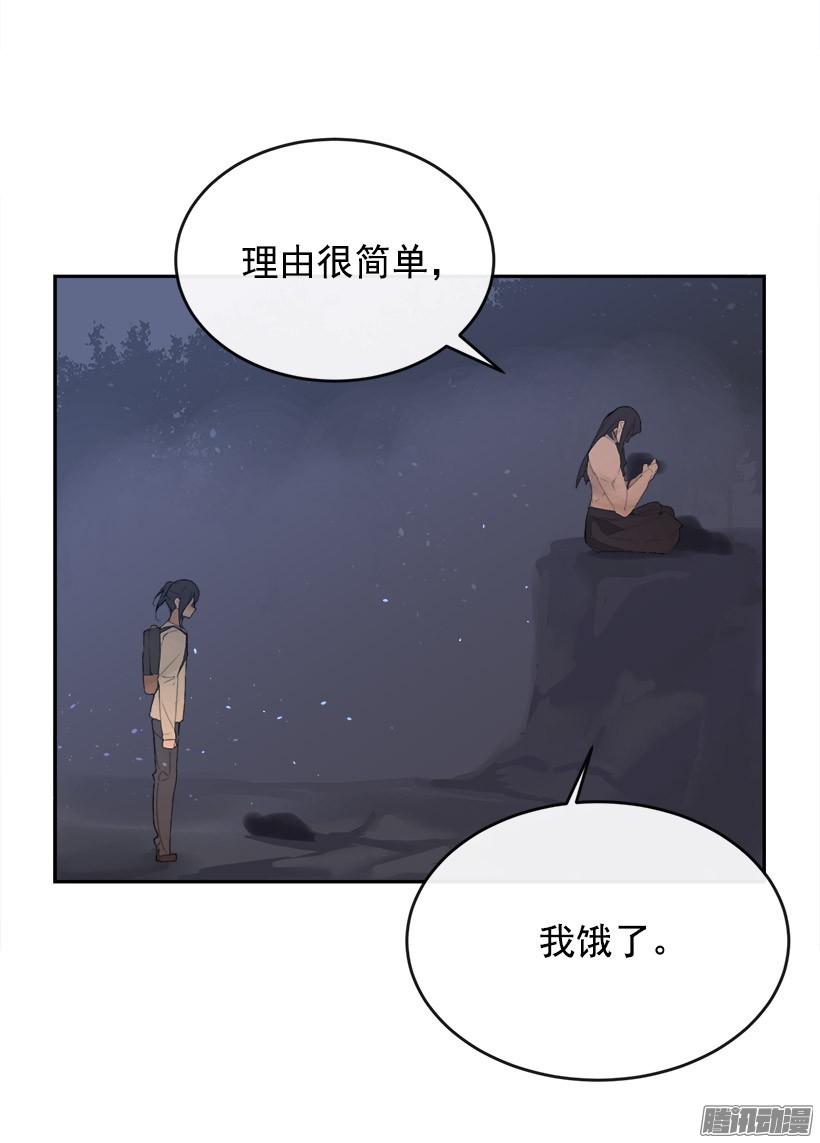 妖怪(1/2)-第209话