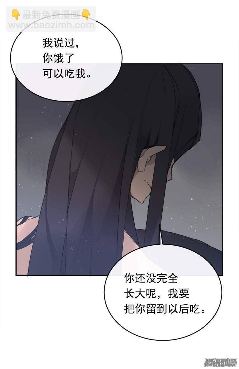 妖怪(1/2)-第209话
