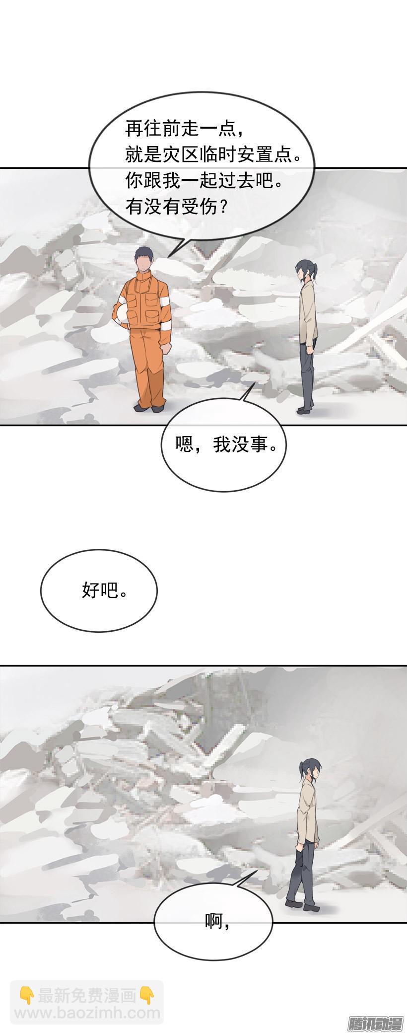 妖怪(1/2)-第209话