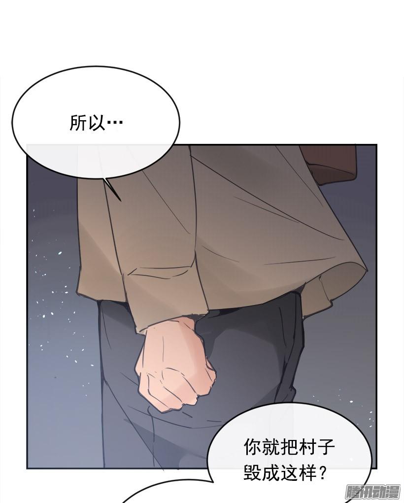 妖怪(1/2)-第209话