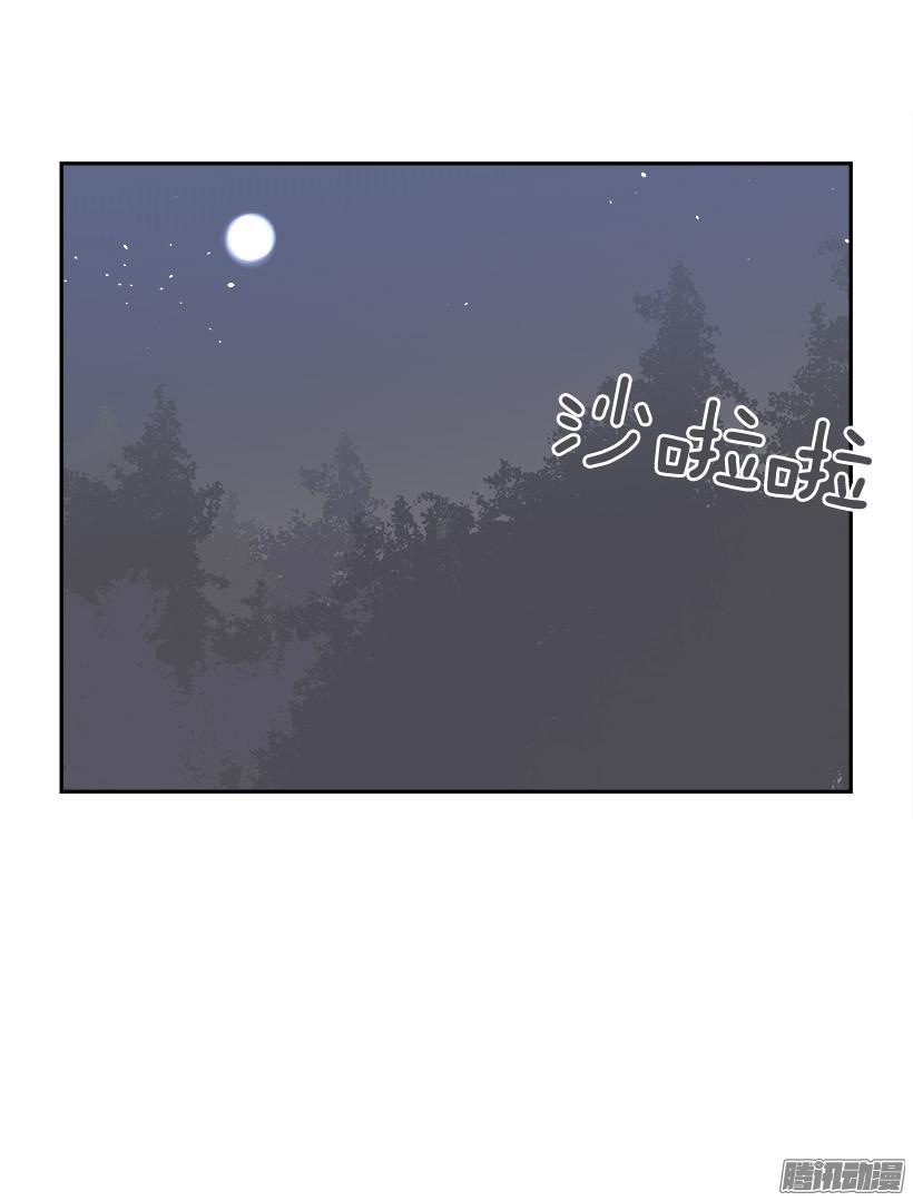 妖怪(1/2)-第209话