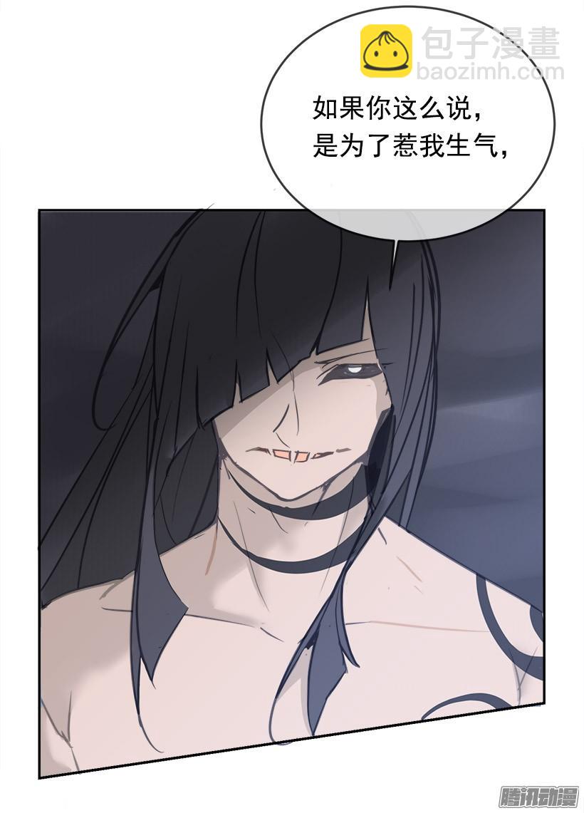 妖怪(1/2)-第209话