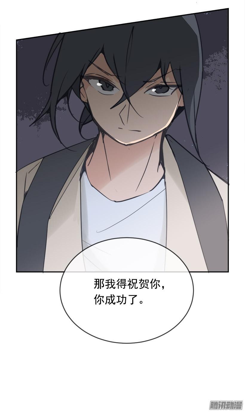 妖怪(1/2)-第209话
