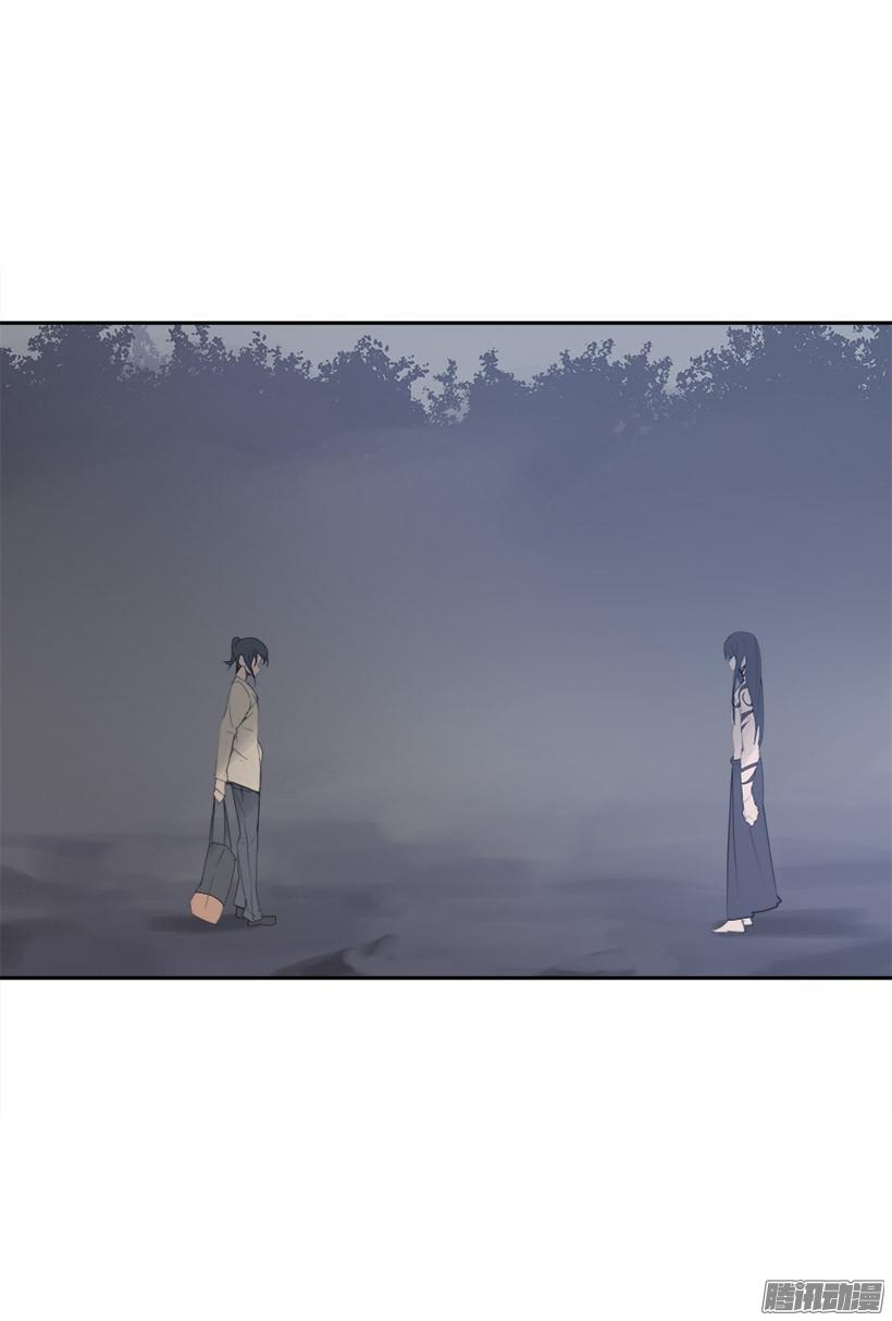 妖怪(1/2)-第209话