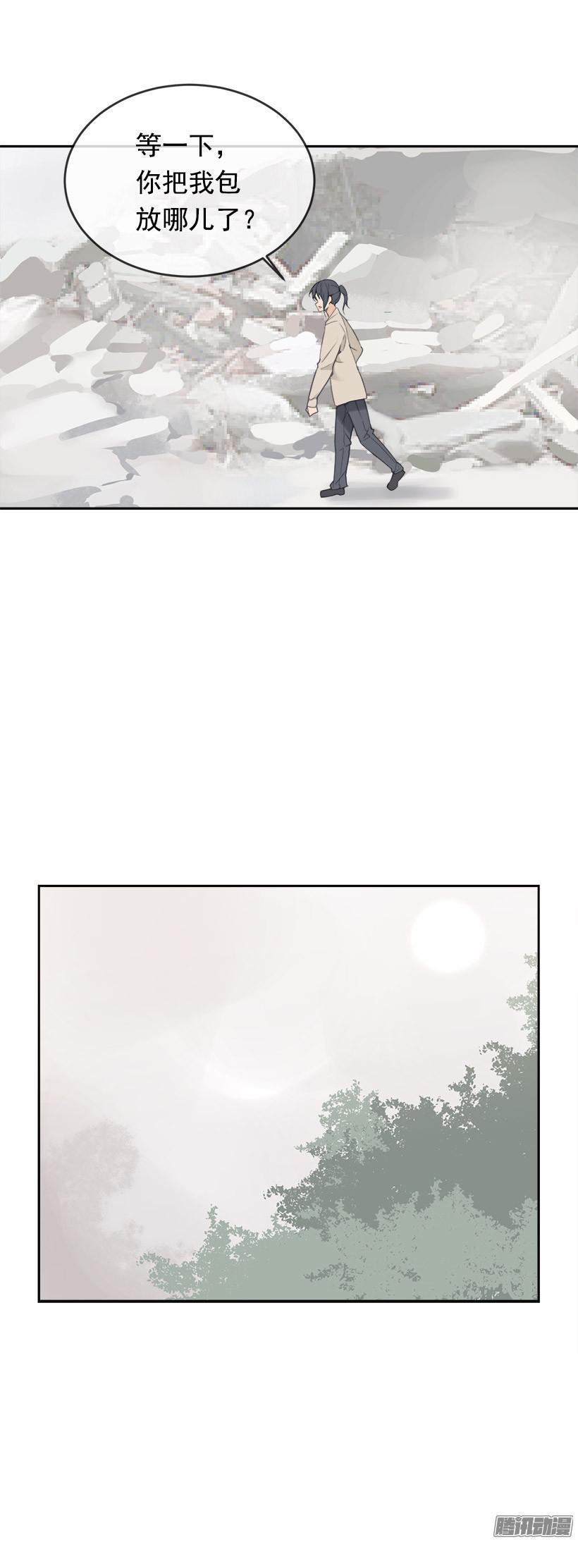 妖怪(1/2)-第209话