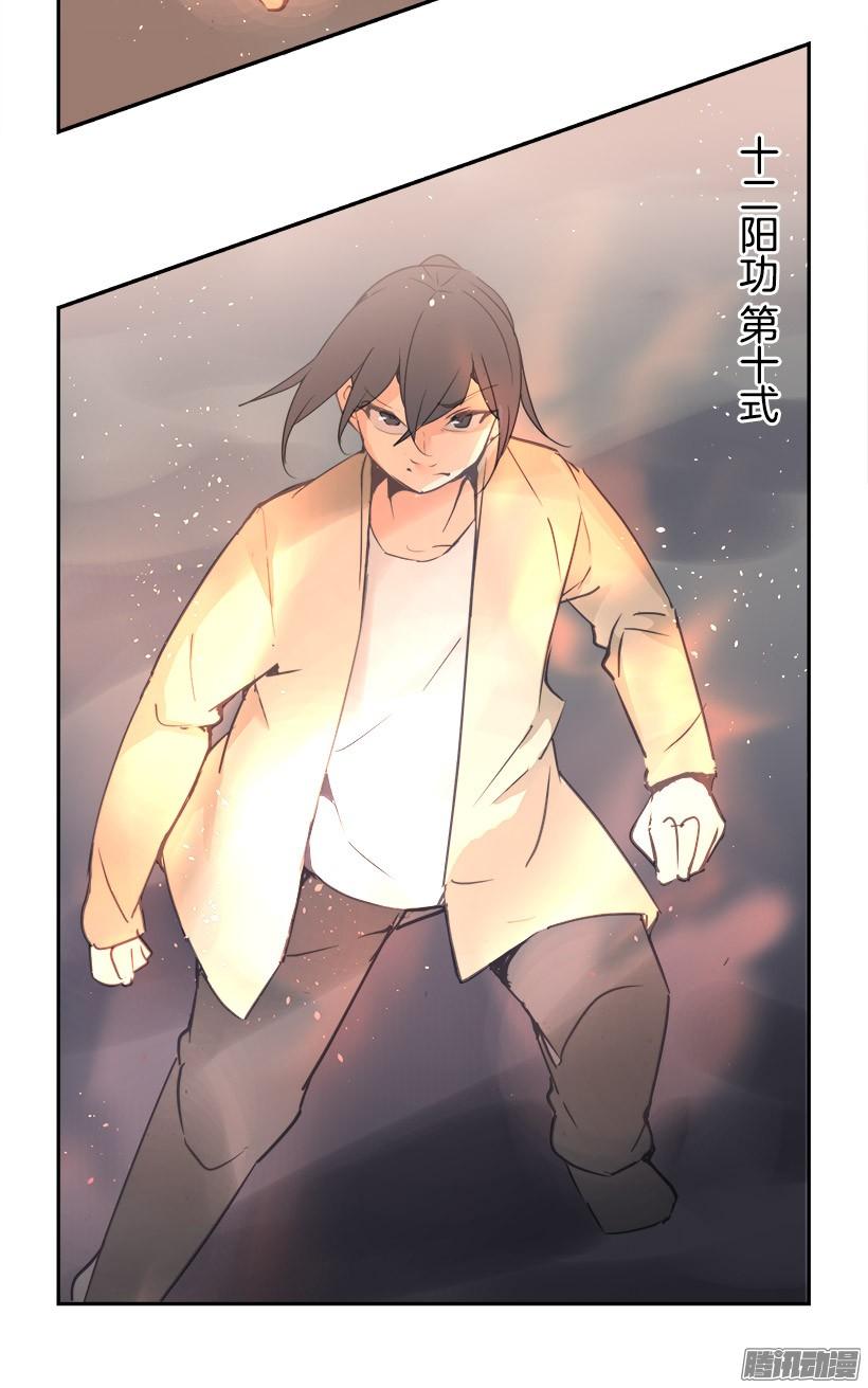 妖怪(1/2)-第209话