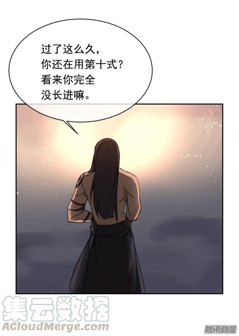 妖怪(1/2)-第209话