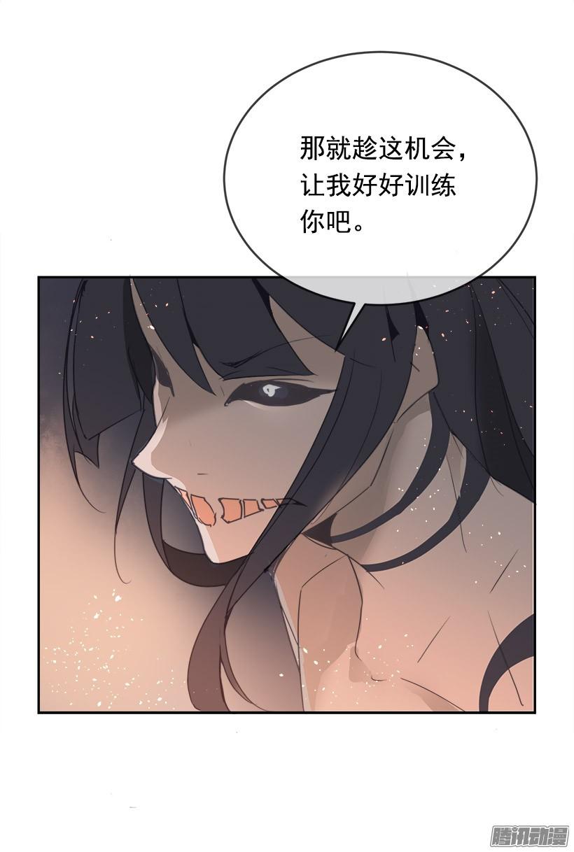 妖怪(1/2)-第209话