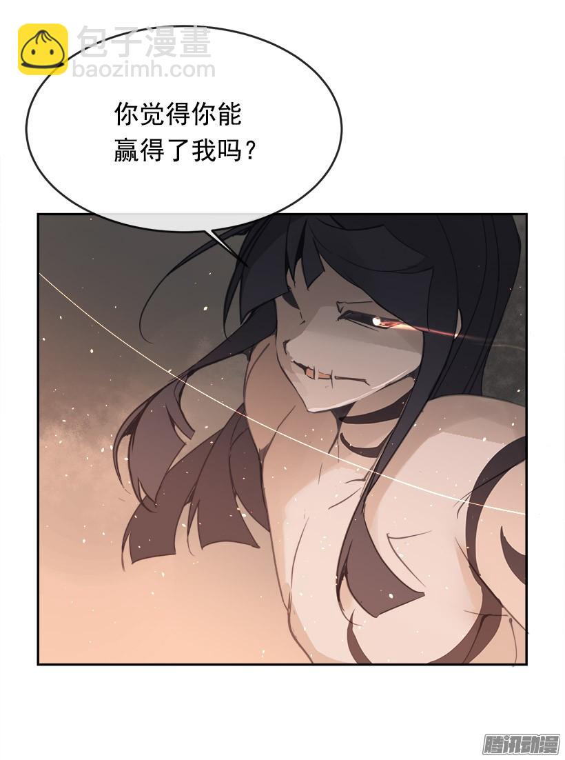 妖怪(1/2)-第209话
