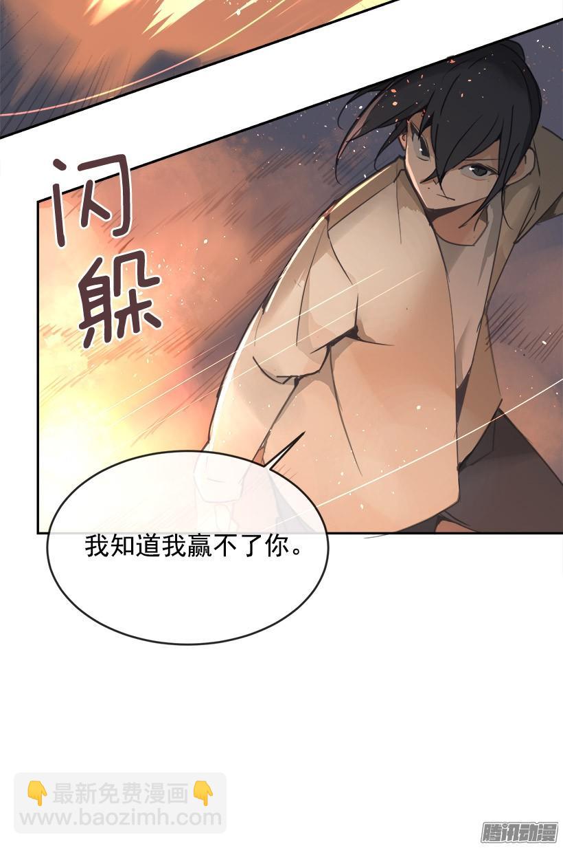 妖怪(1/2)-第209话
