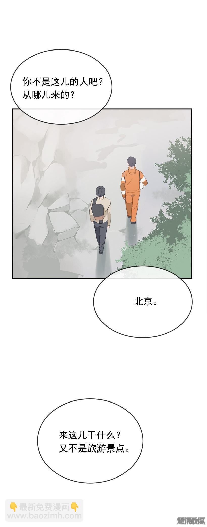 妖怪(1/2)-第209话