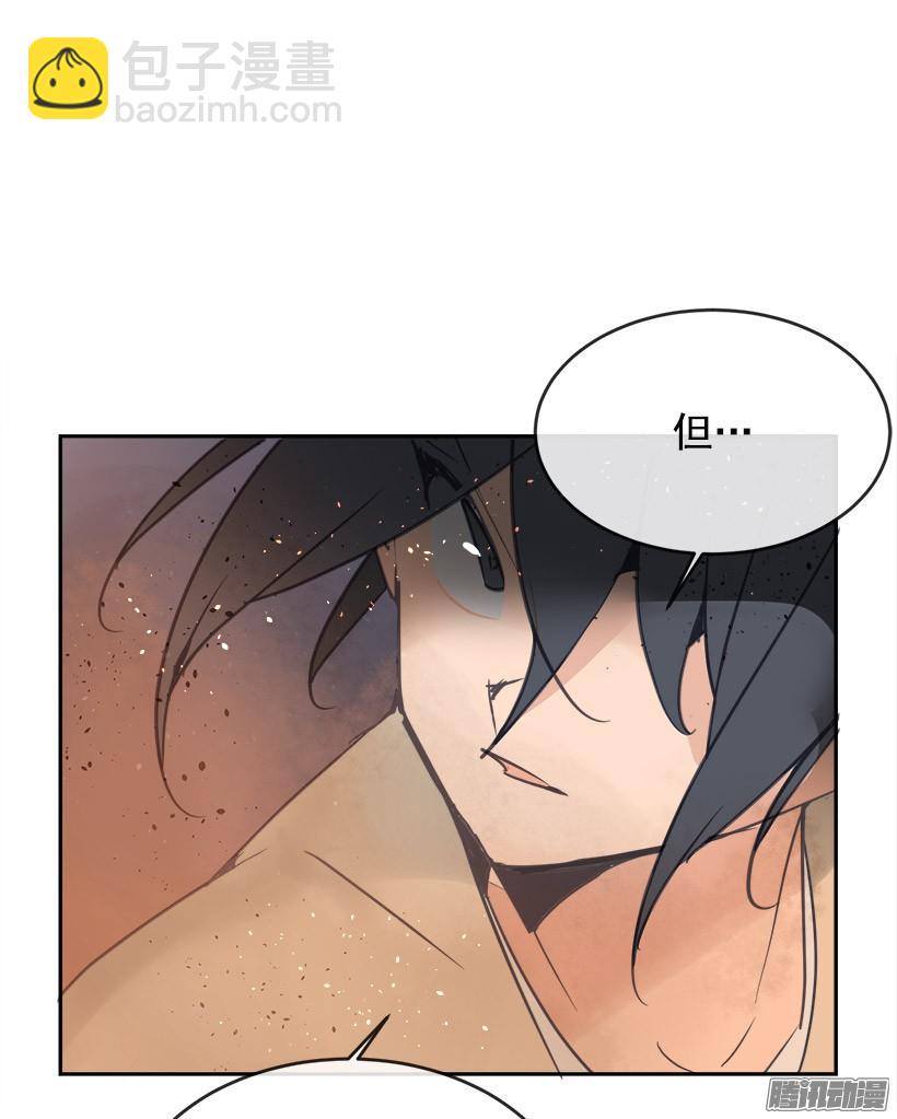 妖怪(1/2)-第209话