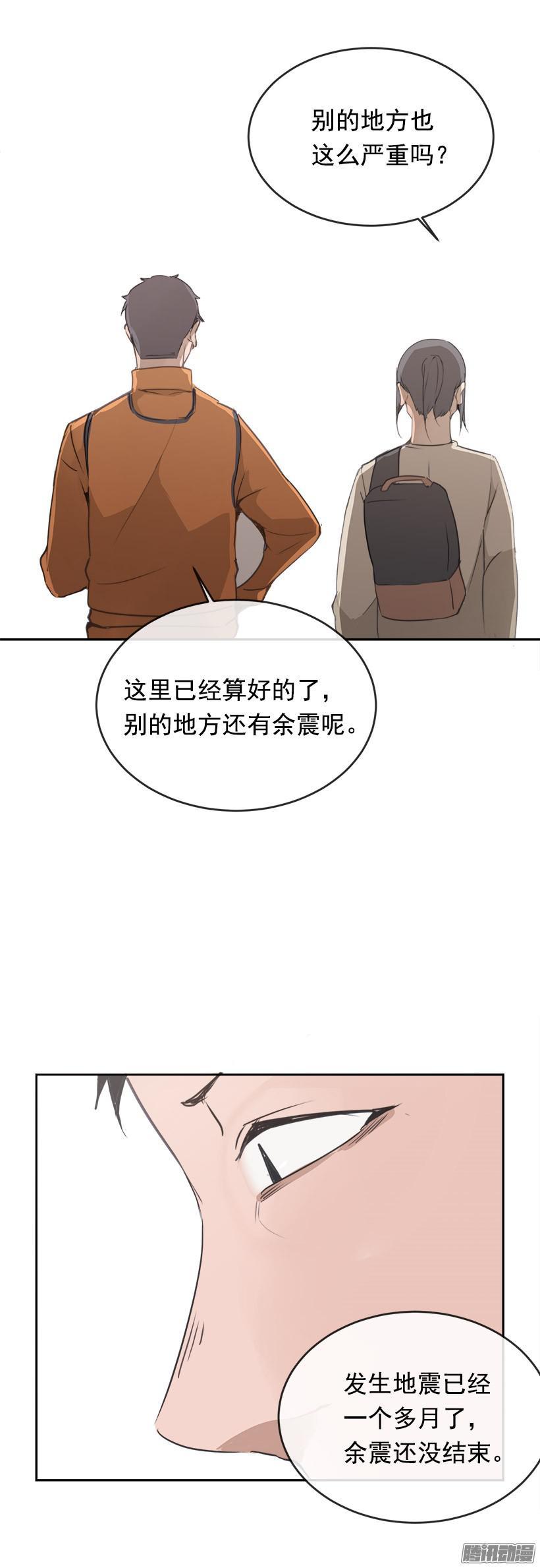 妖怪(1/2)-第209话