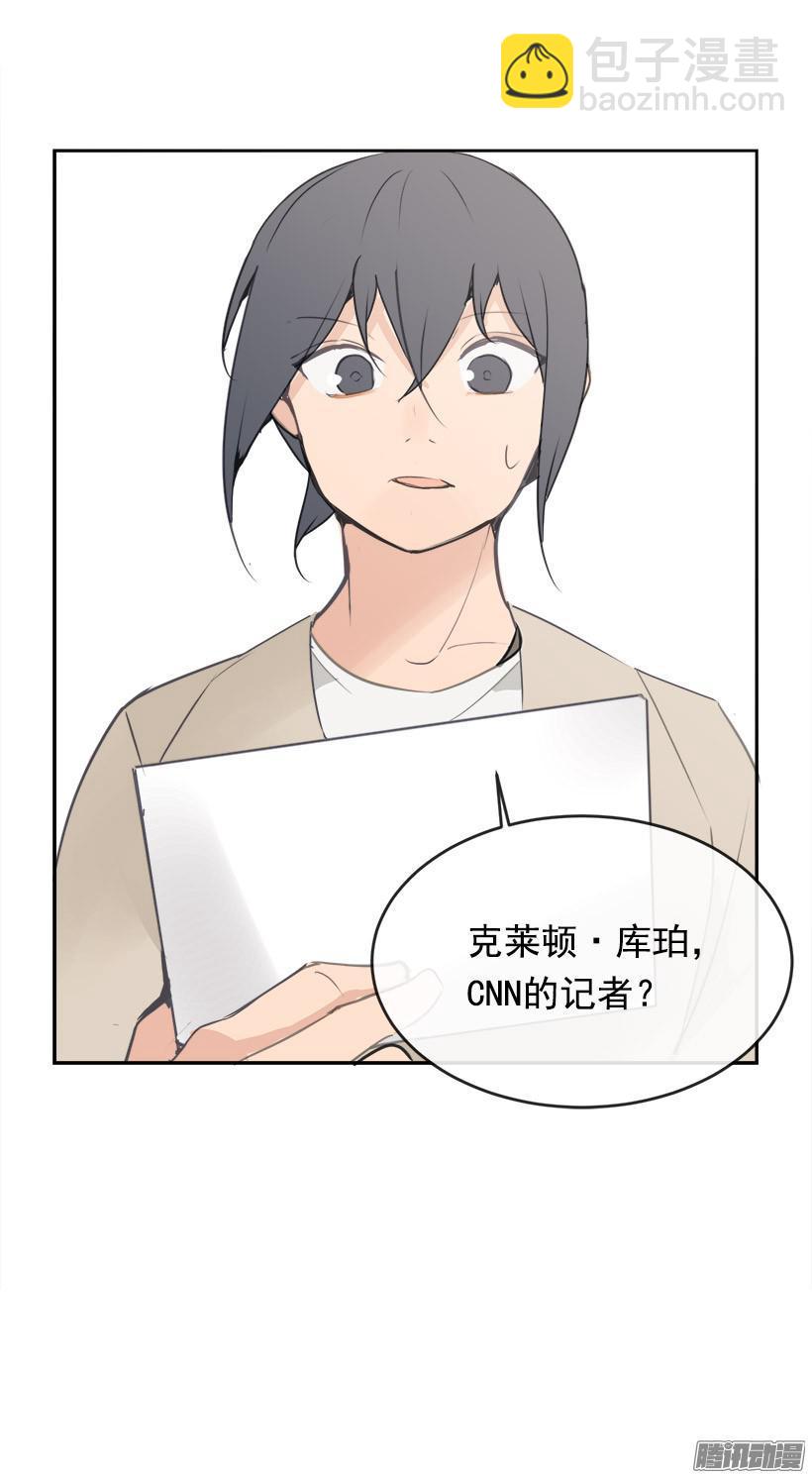 平行世界-第211话