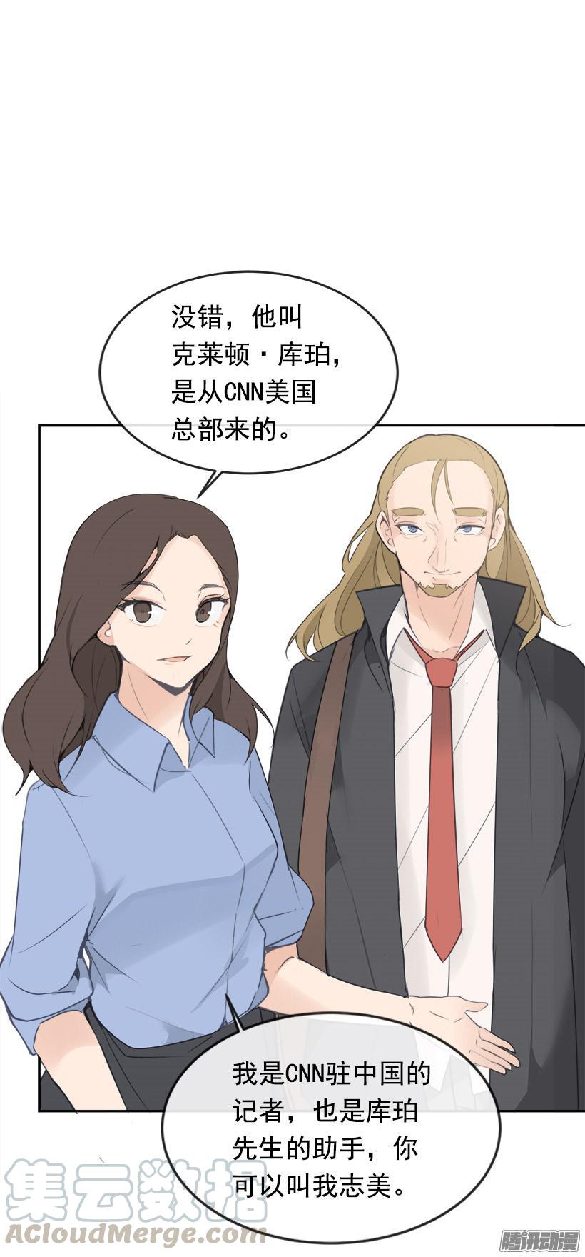 平行世界-第211话