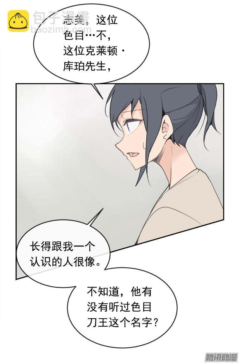 平行世界-第211话