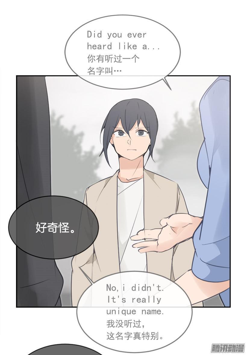 平行世界-第211话