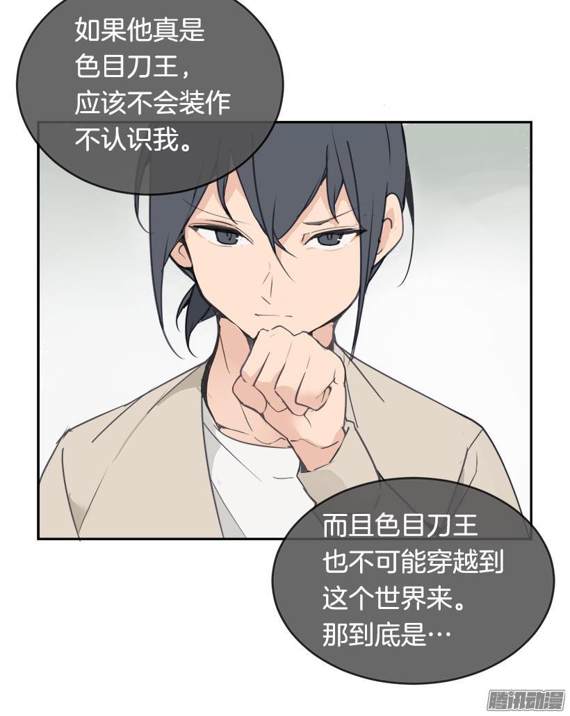 平行世界-第211话