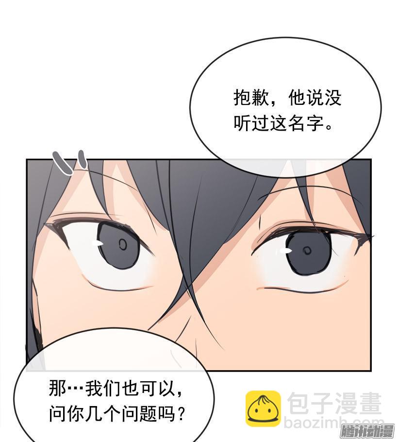 平行世界-第211话