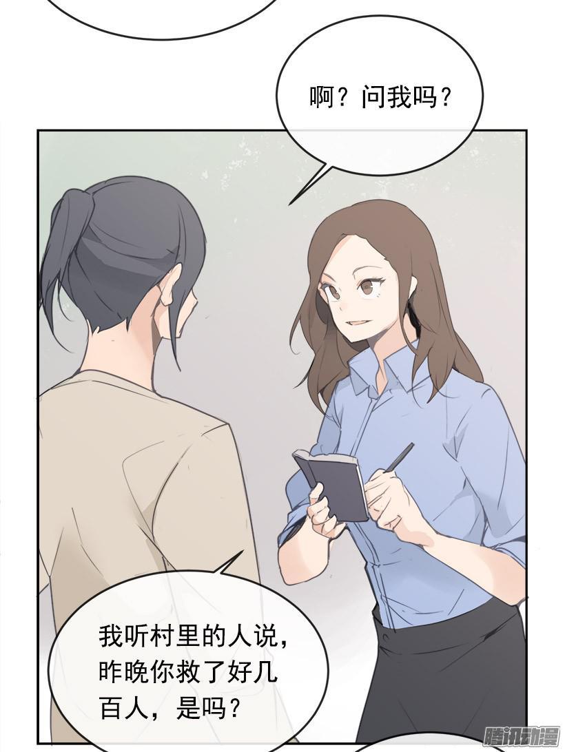 平行世界-第211话