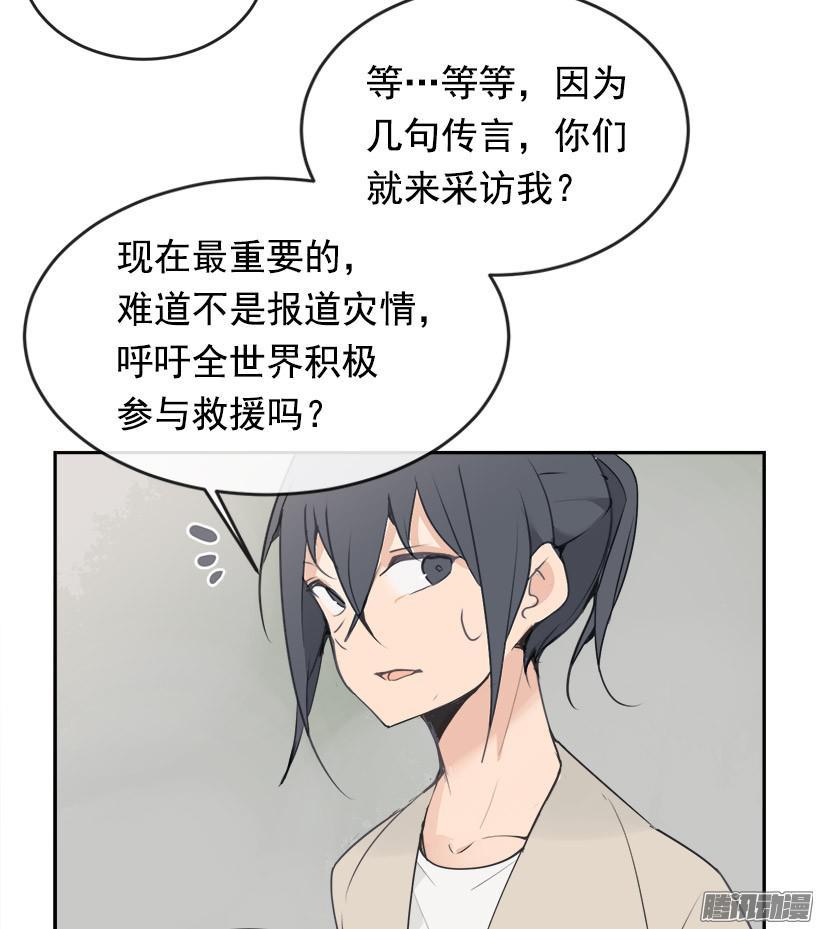 平行世界-第211话
