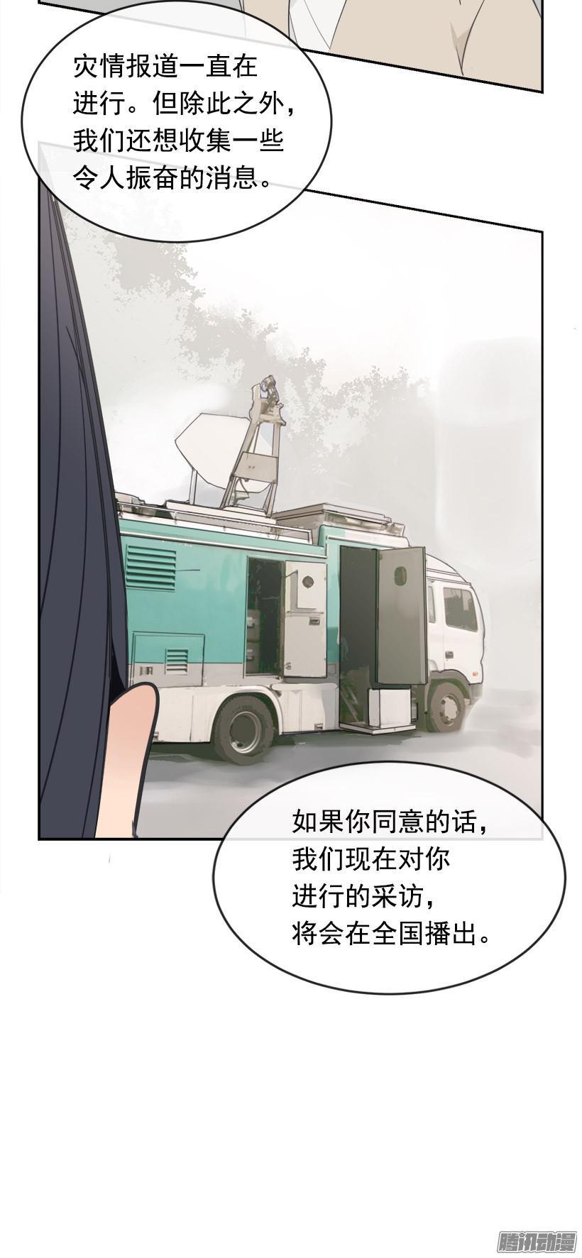 平行世界-第211话