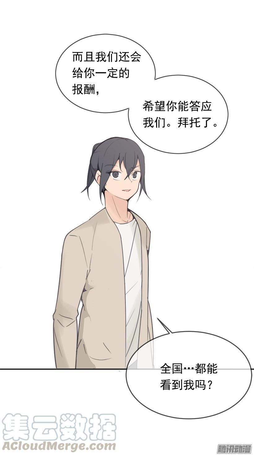 平行世界-第211话