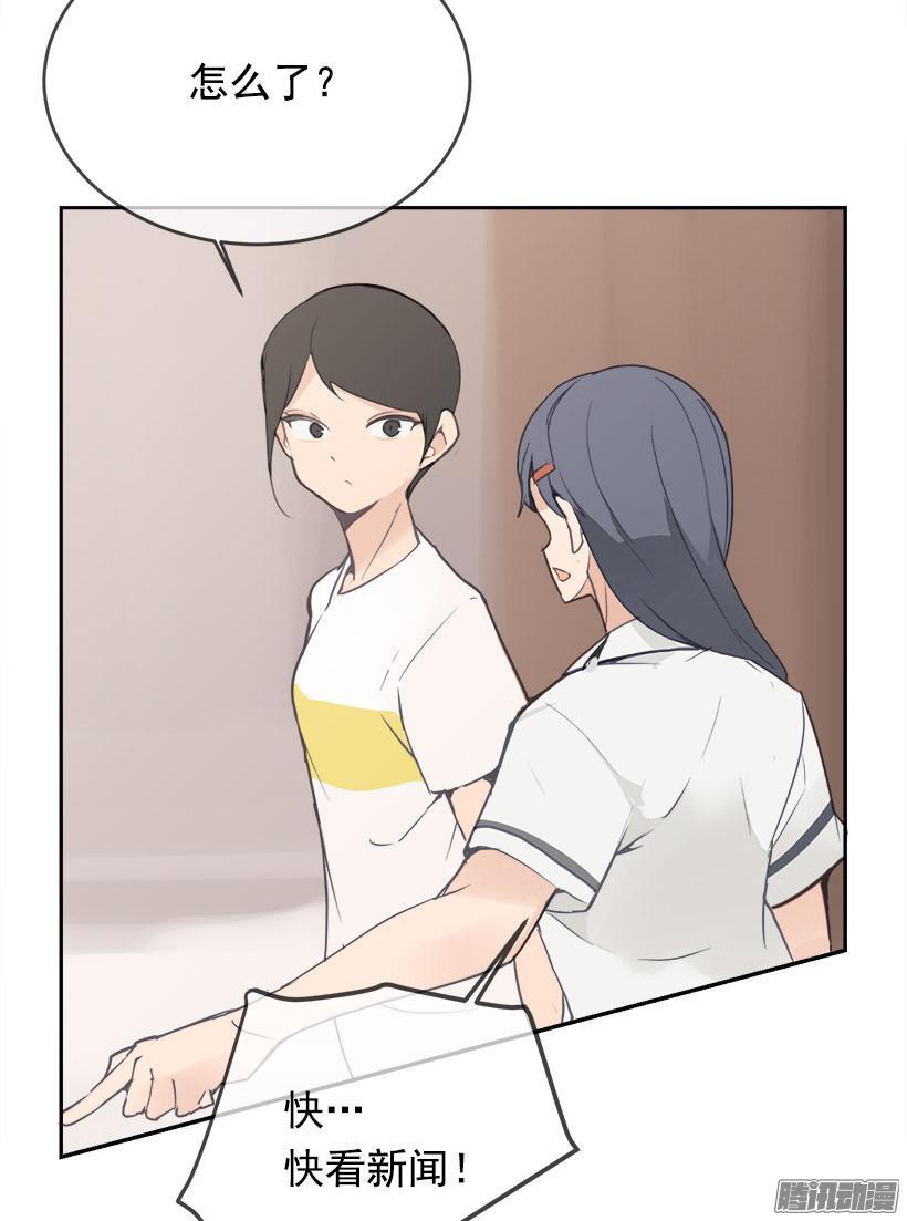 平行世界-第211话