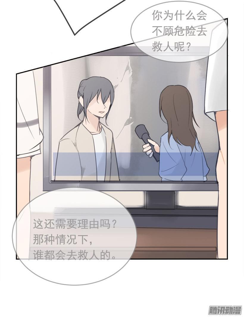 平行世界-第211话