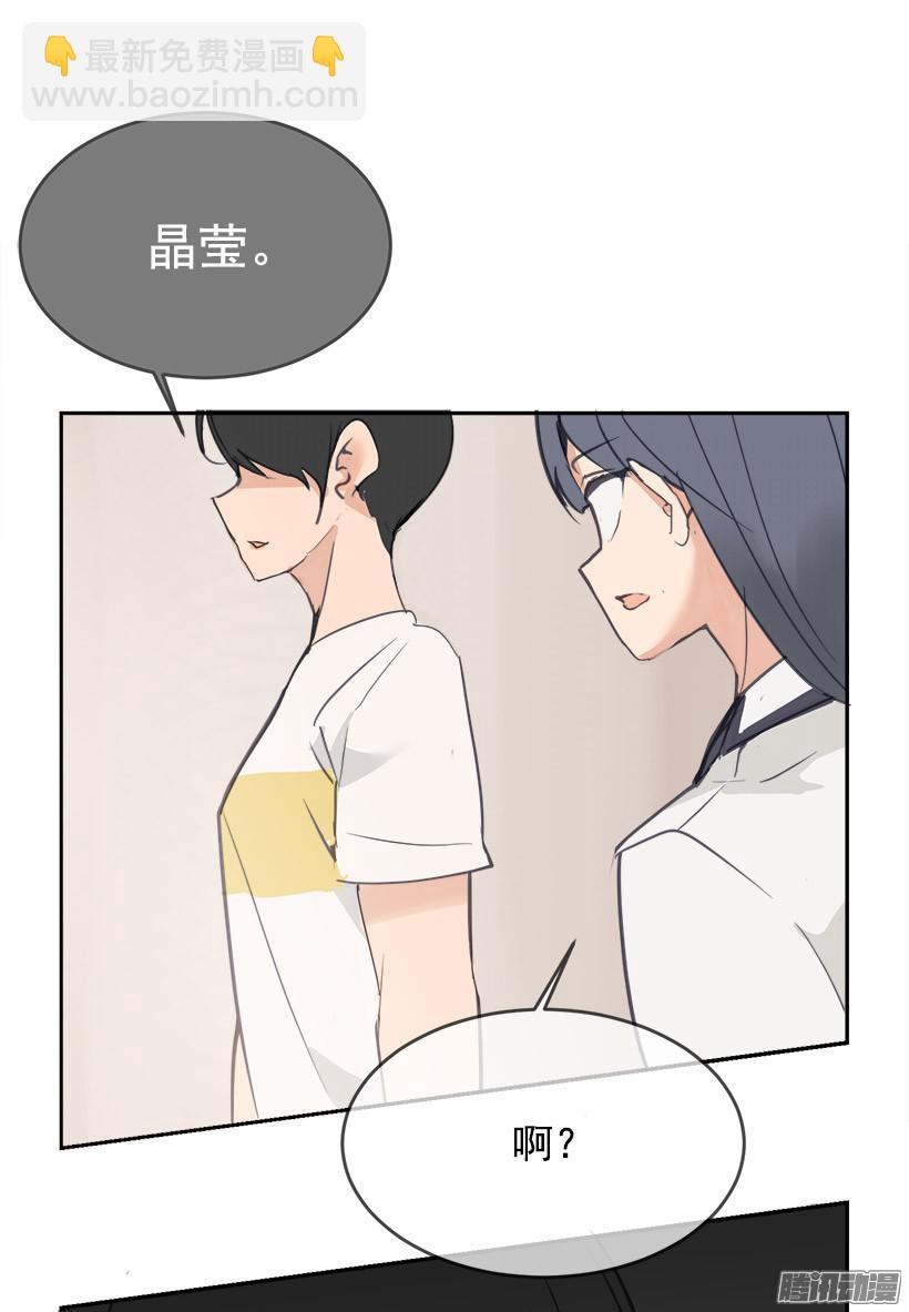 平行世界-第211话