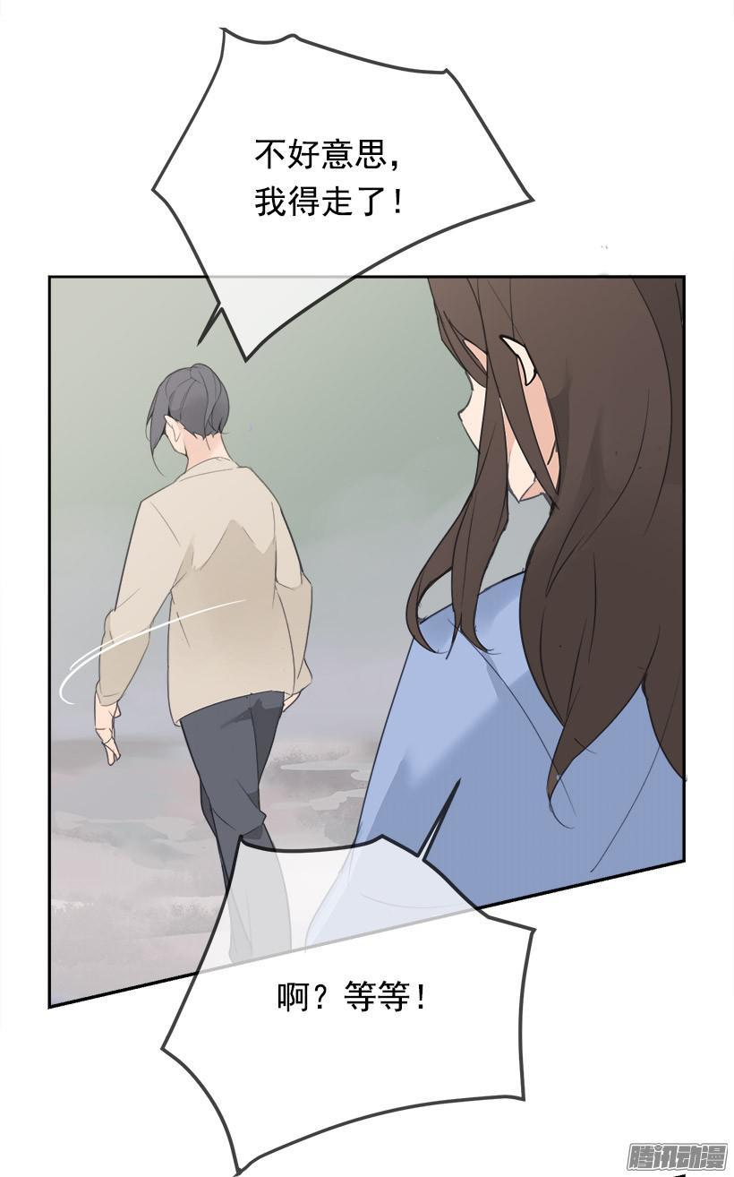 平行世界-第211话