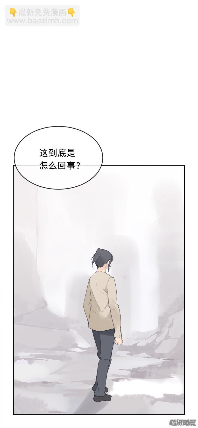 平行世界-第211话