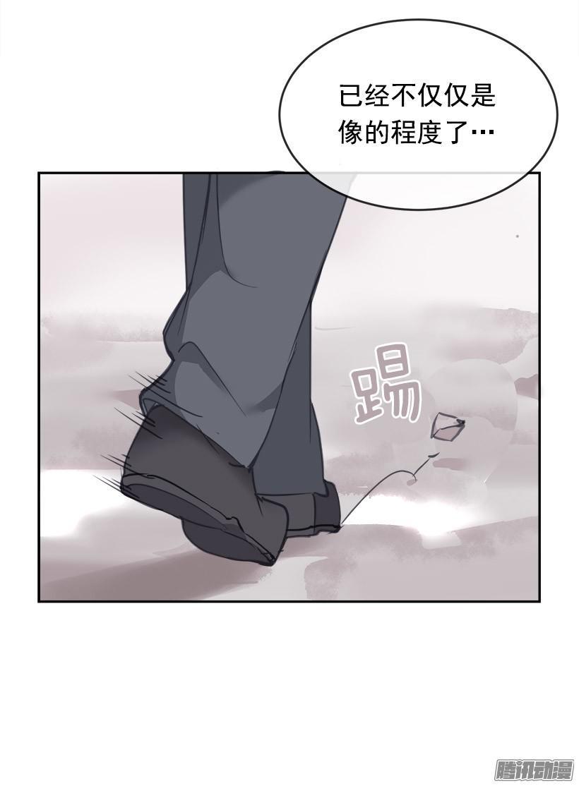平行世界-第211话