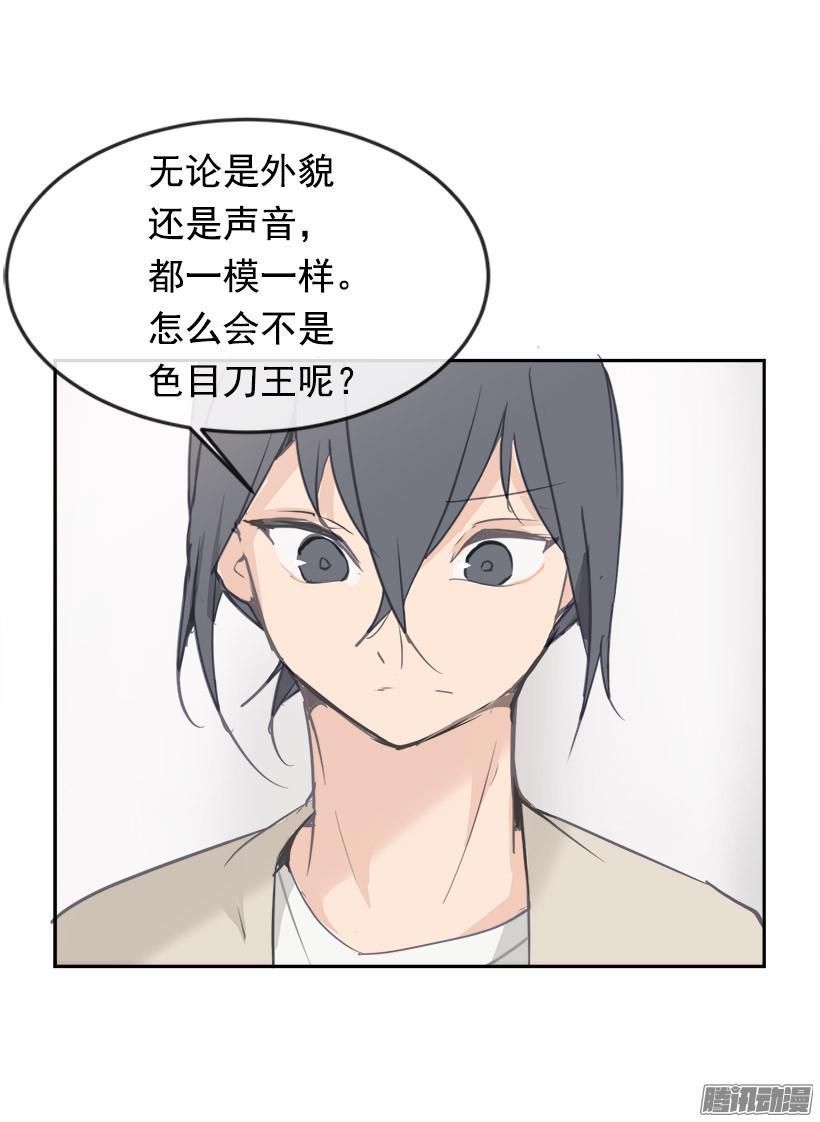 平行世界-第211话