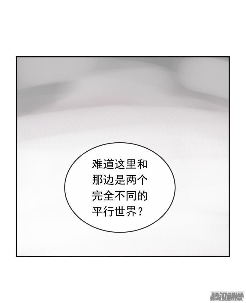 平行世界-第211话