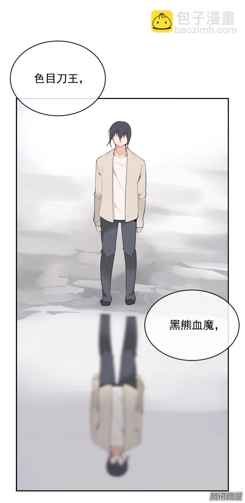 平行世界-第211话