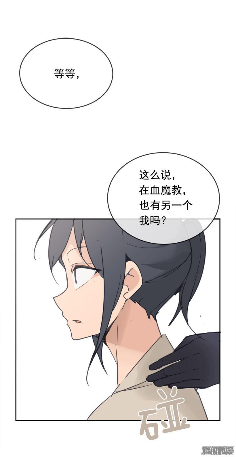 平行世界-第211话