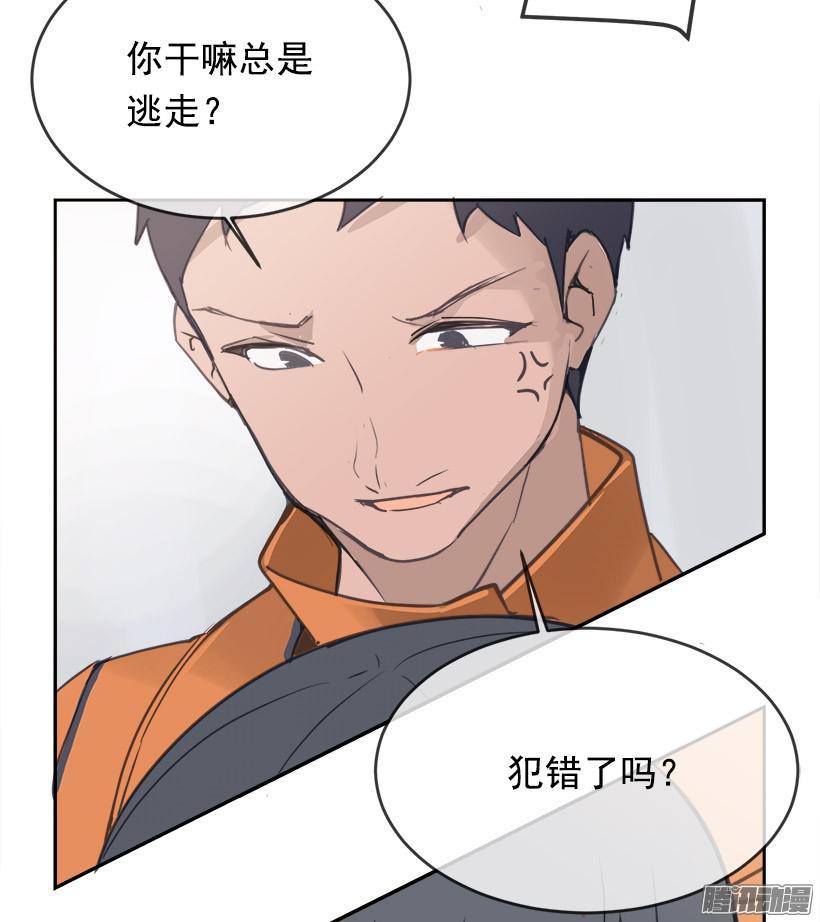 平行世界-第211话