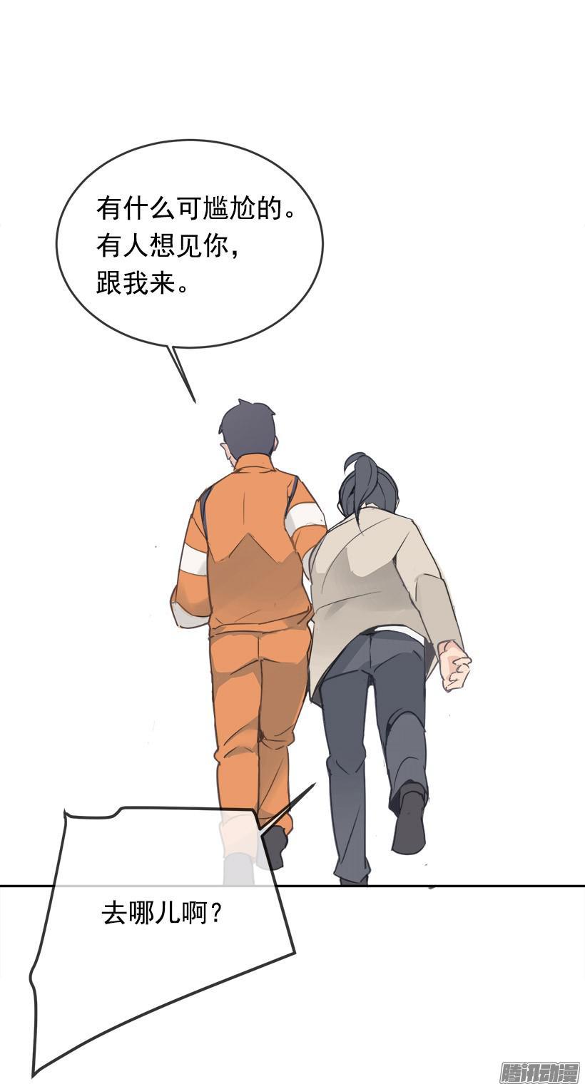 平行世界-第211话