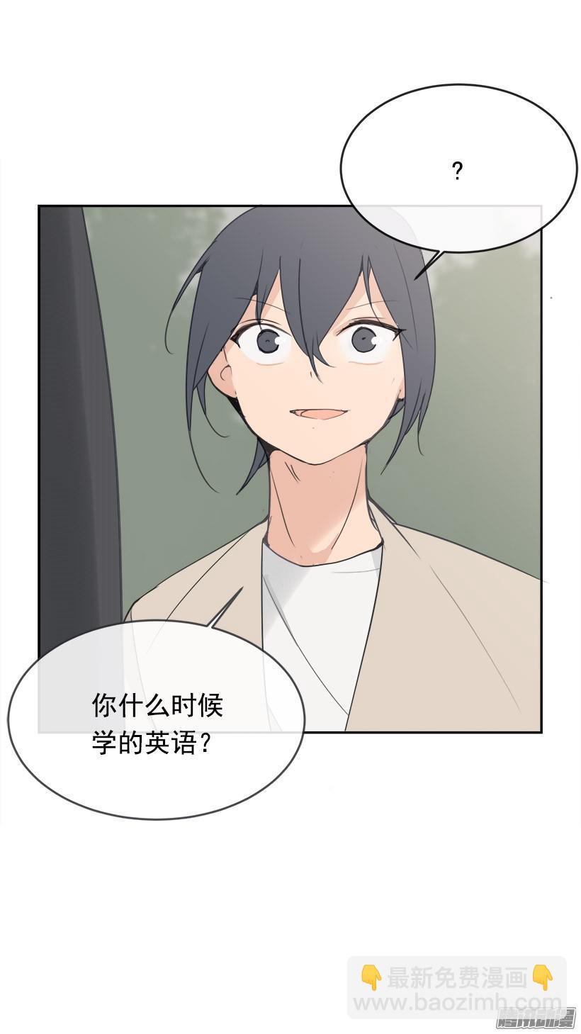 平行世界-第211话