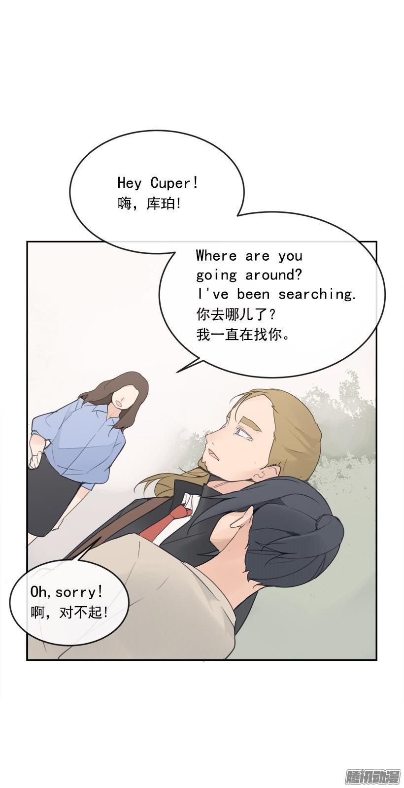 平行世界-第211话