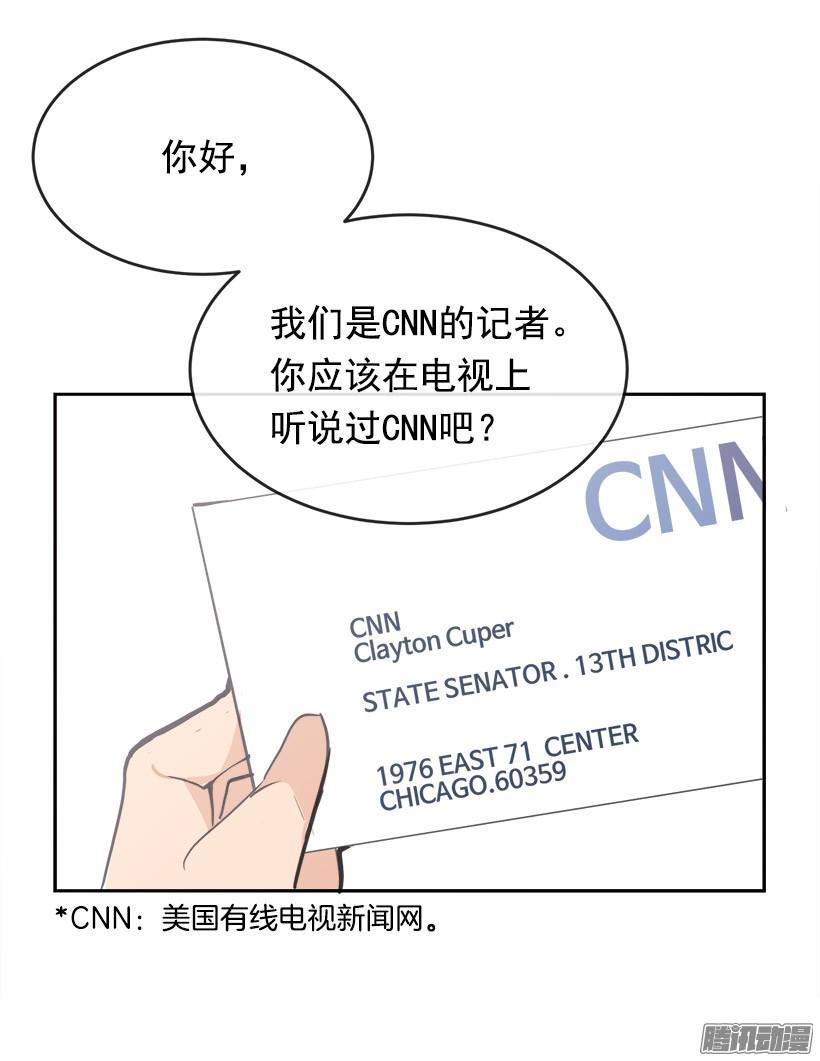 平行世界-第211话