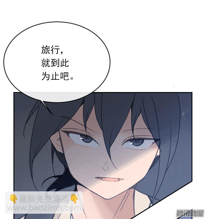 黑天剑魔-第213话