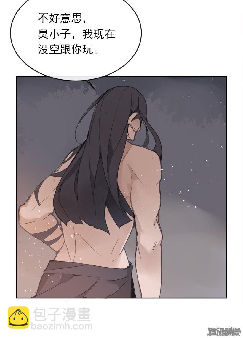 黑天剑魔-第213话