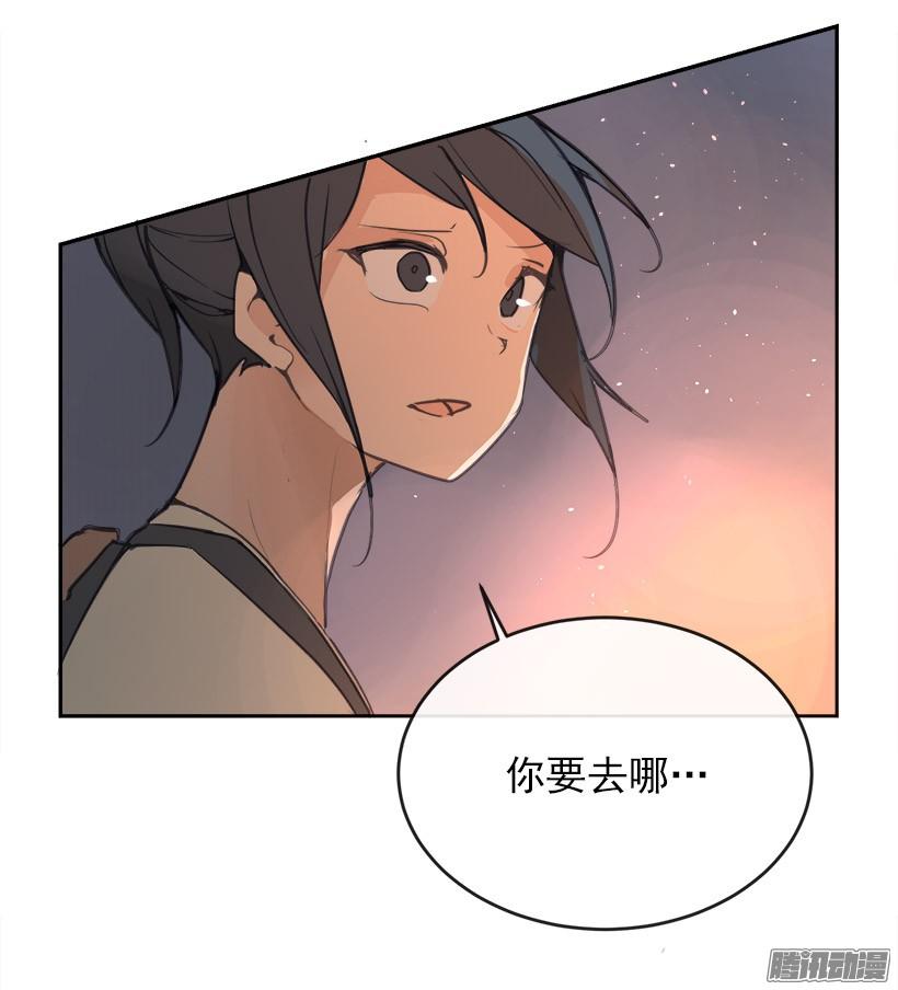 黑天剑魔-第213话