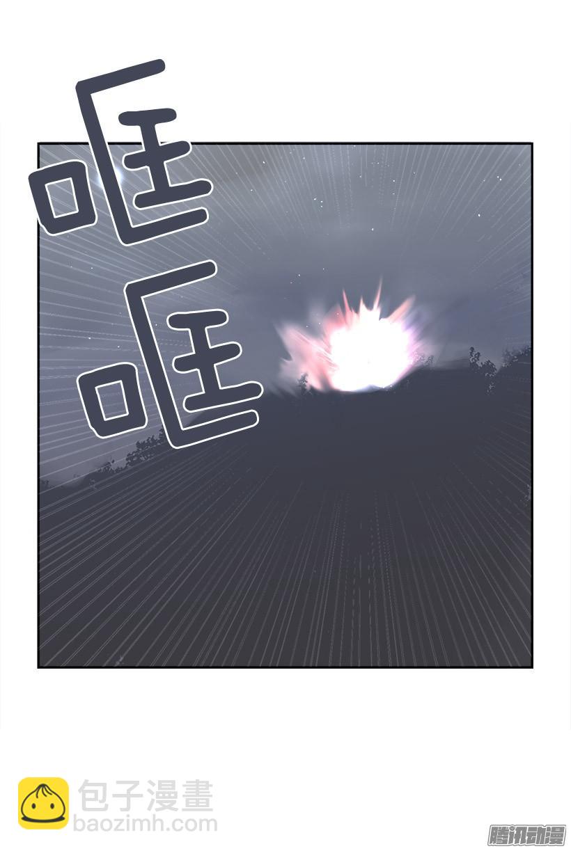 黑天剑魔-第213话