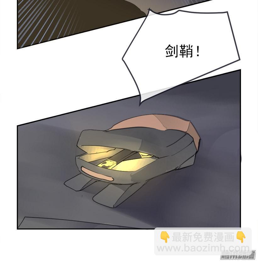 黑天剑魔-第213话